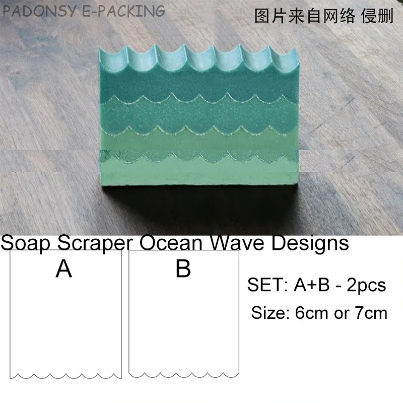 Soap Making Business - مكشطة الصابون المصنوعة يدويًا على شكل