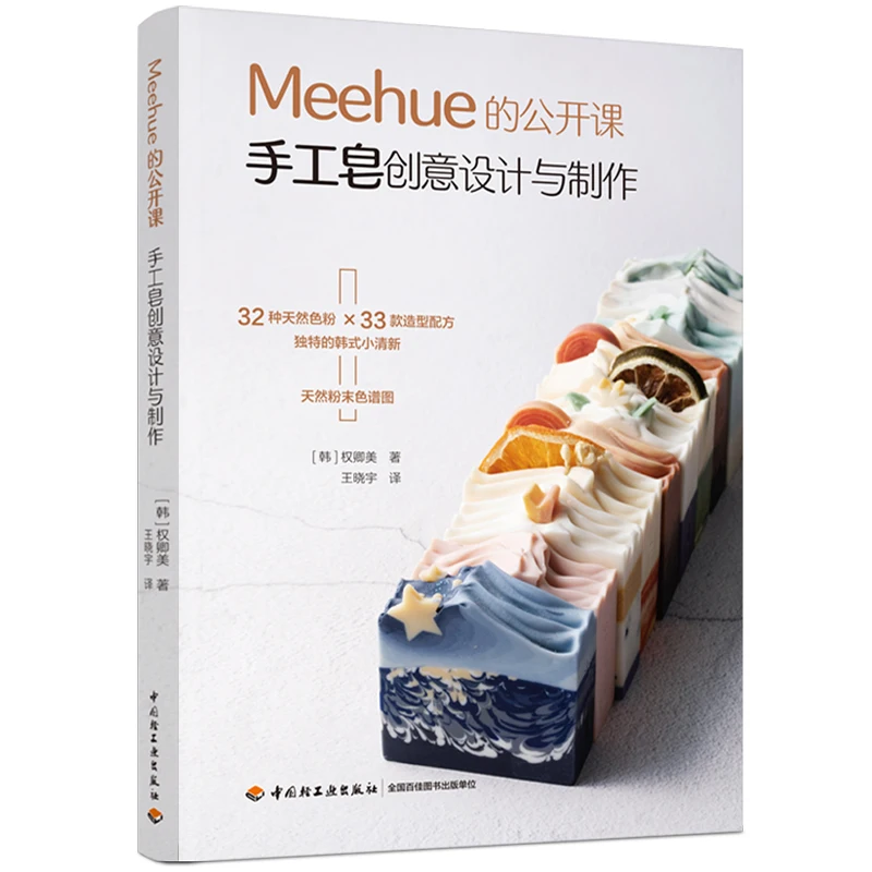 Meehue-تصميم إبداعي وإنتاج كتا - مراجعة Essential Oil Soap وسعره