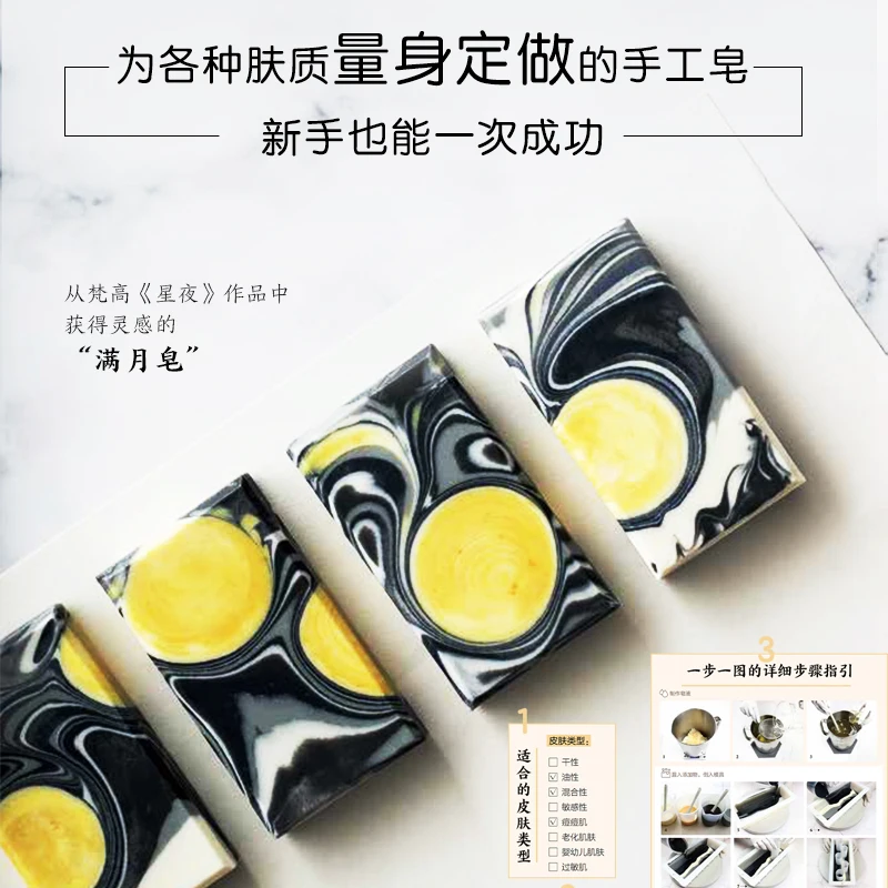 Meehue-تصميم إبداعي وإنتاج كتا - مراجعة Essential Oil Soap وسعره